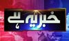 Khabar Yeh Hei