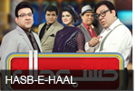 Dunya News Program Hasb-e-Hal