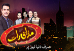 Dunya News Program Mazaq Raat